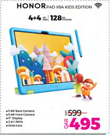 available at أنصار جاليري in قطر - الوكرة