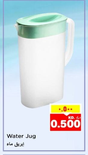 Dining & Serving in Nesto Hypermarkets, Kuwait Offers - Kuwait available at Nesto Hypermarkets in Kuwait - Kuwait City