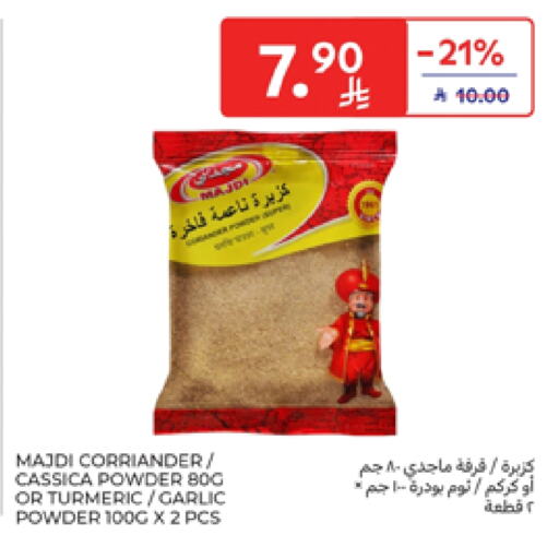 Salts, Spices & Paste in Carrefour, Saudi Arabia Offers - Saudi Arabia Turmeric Garlic available at Carrefour in KSA, Saudi Arabia, Saudi - Riyadh