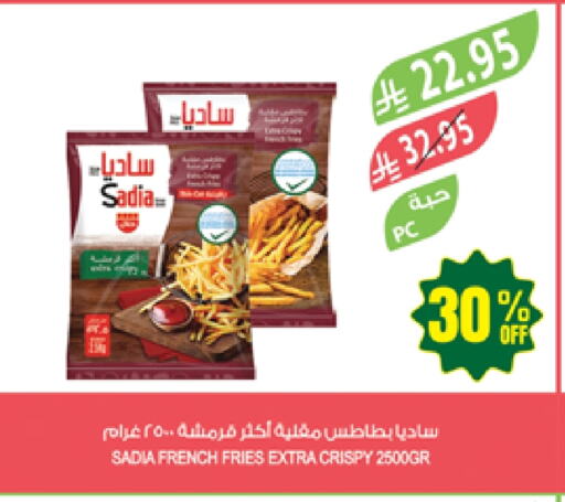 SADIA available at Farm  in KSA, Saudi Arabia, Saudi - Al Hasa