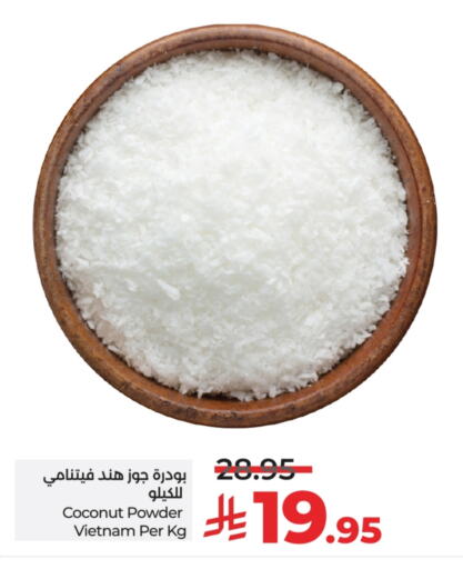 Coconut Powder available at LULU Hypermarket in KSA, Saudi Arabia, Saudi - Unayzah