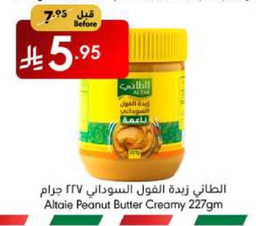 زبدة الفول السوداني available at مانويل ماركت in مملكة العربية السعودية, السعودية, سعودية - جدة