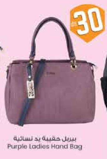 Ladies Bag available at City Flower in KSA, Saudi Arabia, Saudi - Sakaka