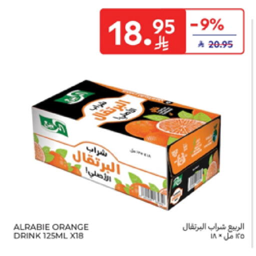 AL RABIE available at Carrefour in KSA, Saudi Arabia, Saudi - Al Khobar