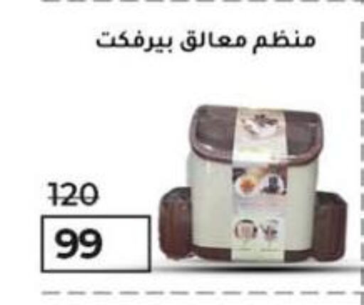Dining & Serving in Wekalet Elmansoura - Dakahlia , Egypt Offers - Egypt available at Wekalet Elmansoura - Dakahlia in Egypt - Cairo