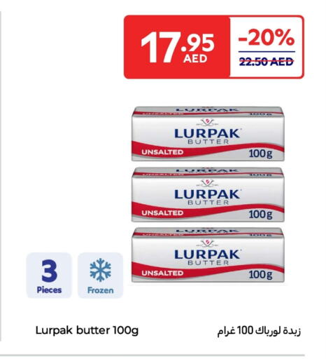 لورباك available at كارفور in الإمارات العربية المتحدة , الامارات - ٱلْفُجَيْرَة‎