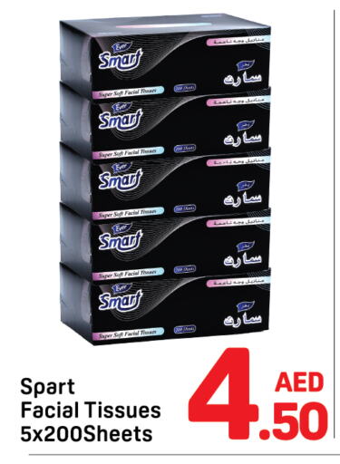 Facial Tissue in Day to Day Department Store, UAE Offers - United Arab Emirates available at Day to Day Department Store in UAE - Dubai