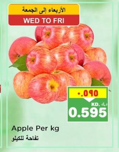 Apples available at Nesto Hypermarkets in Kuwait - Kuwait City
