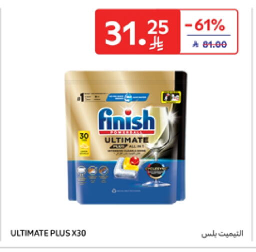 Dishwasher in Carrefour, Saudi Arabia Offers - Saudi Arabia FINISH available at Carrefour in KSA, Saudi Arabia, Saudi - Riyadh