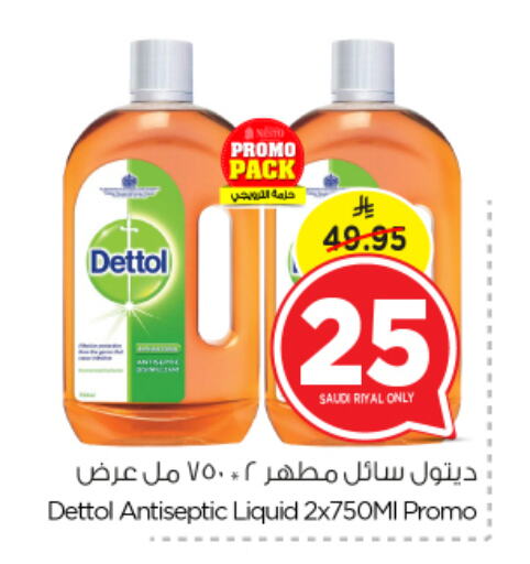 DETTOL Disinfectant available at Nesto in KSA, Saudi Arabia, Saudi - Al Khobar