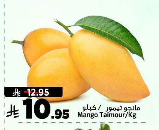 زيبا زيبا available at المدينة هايبرماركت in مملكة العربية السعودية, السعودية, سعودية - الرياض