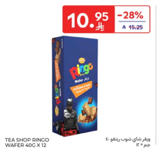 Biscuits in Carrefour, Saudi Arabia Offers - Saudi Arabia available at Carrefour in KSA, Saudi Arabia, Saudi - Al Khobar