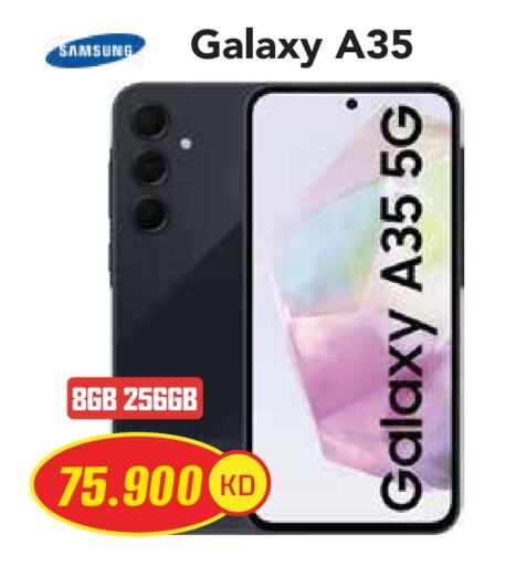 جوالات in جراند هايبر, الكويت Offers - الكويت سامسونج available at جراند هايبر in الكويت - محافظة الأحمدي