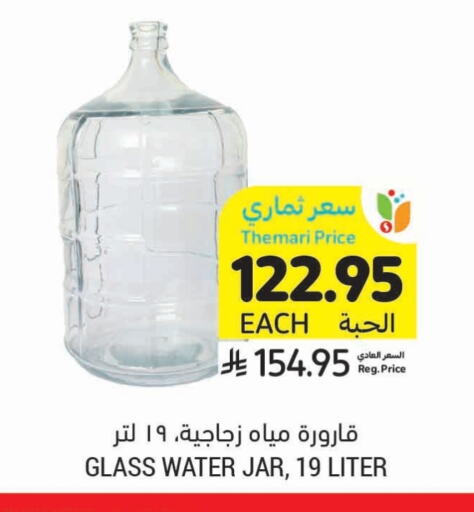 Household Essentials in Tamimi Market, Saudi Arabia Offers - Saudi Arabia available at Tamimi Market in KSA, Saudi Arabia, Saudi - Al Hasa