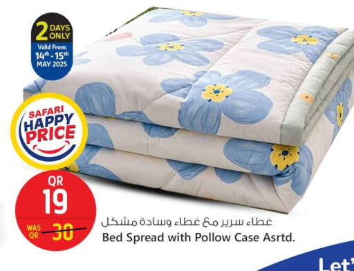 تأثيث وديكورات المنزل in سفاري هايبر ماركت, قطر Offers - قطر available at سفاري هايبر ماركت in قطر - أم صلال