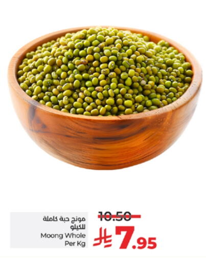 Pulses, Beans & Grains in LULU Hypermarket, Saudi Arabia Offers - Saudi Arabia available at LULU Hypermarket in KSA, Saudi Arabia, Saudi - Khamis Mushait
