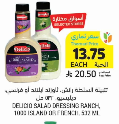 DELICIO Dressing available at Tamimi Market in KSA, Saudi Arabia, Saudi - Al Hasa