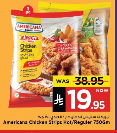AMERICANA Chicken Strips available at Mark & Save in KSA, Saudi Arabia, Saudi - Al Khobar