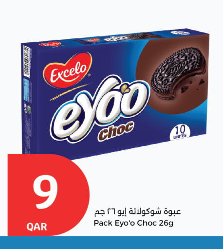 Biscuits in City Hypermarket, Qatar Offers - Qatar available at City Hypermarket in Qatar - Al Shamal