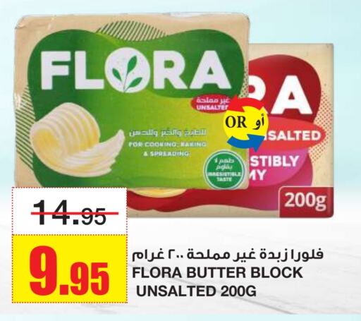 فلورا available at أسواق السدحان in مملكة العربية السعودية, السعودية, سعودية - الرياض