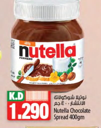 NUTELLA Chocolate Spread available at Mango Hypermarket  in Kuwait - Kuwait City