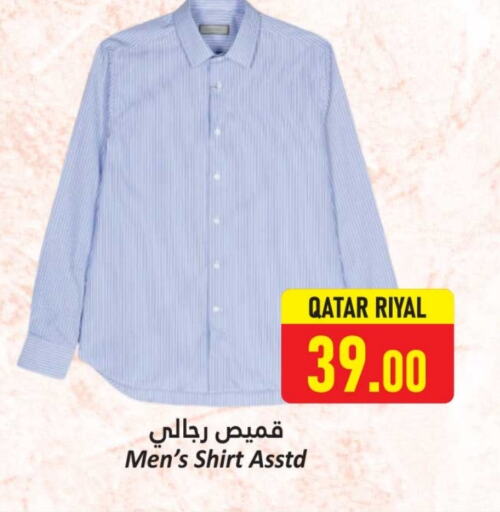 ملابس رجالية in دانة هايبرماركت, قطر Offers - قطر available at دانة هايبرماركت in قطر - الريان