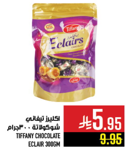 Chocolates & Candies in Abraj Hypermarket, Saudi Arabia Offers - Saudi Arabia TIFFANY available at Abraj Hypermarket in KSA, Saudi Arabia, Saudi - Mecca