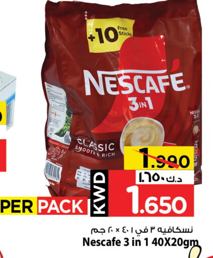 شاى و قهوة in مارك & سايف, الكويت Offers - الكويت نسكافيه available at مارك & سايف in الكويت - محافظة الأحمدي
