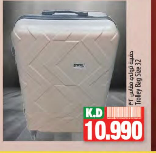 Trolley available at Mango Hypermarket  in Kuwait - Ahmadi Governorate