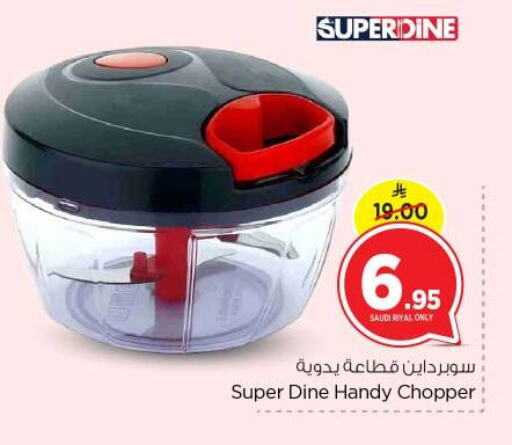 Cookware in Nesto, Saudi Arabia Offers - Saudi Arabia available at Nesto in KSA, Saudi Arabia, Saudi - Buraidah