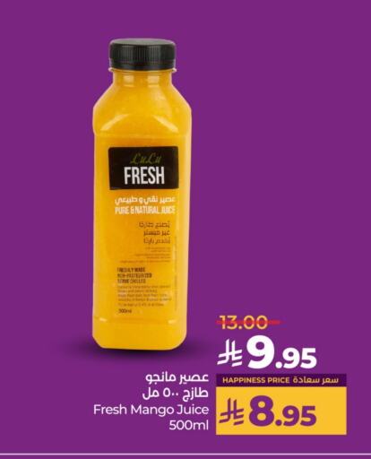 Mango Mace available at LULU Hypermarket in KSA, Saudi Arabia, Saudi - Hail