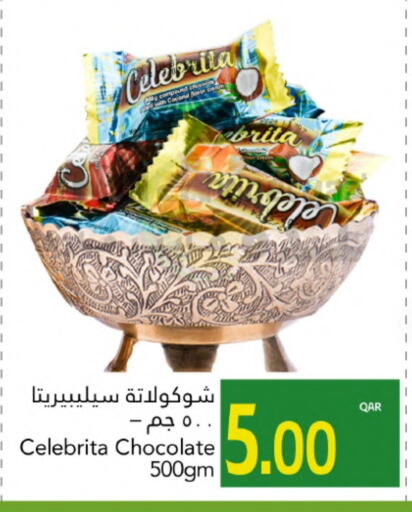 الشوكولاتة و الحلاوة in جلف فود سنتر, قطر Offers - قطر available at جلف فود سنتر in قطر - الريان