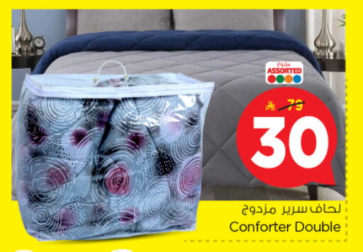 available at Nesto in KSA, Saudi Arabia, Saudi - Al Majmaah