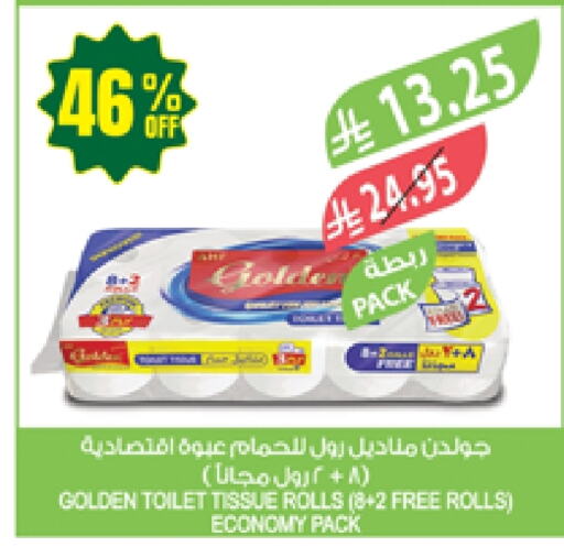 available at Farm  in KSA, Saudi Arabia, Saudi - Arar