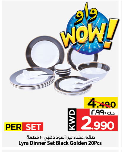 معدات الطعام وتقديمه in مارك & سايف, الكويت Offers - الكويت available at مارك & سايف in الكويت - محافظة الأحمدي