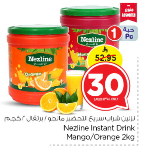 Powdered Drinks & Syrups in Nesto, Saudi Arabia Offers - Saudi Arabia NEZLINE available at Nesto in KSA, Saudi Arabia, Saudi - Al Hasa