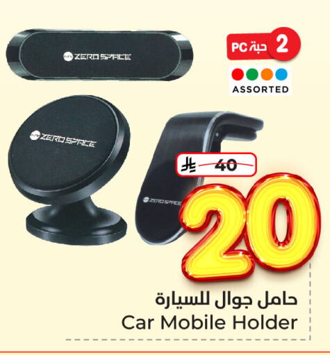 Car Care in Hyper Al Wafa, Saudi Arabia Offers - Saudi Arabia available at Hyper Al Wafa in KSA, Saudi Arabia, Saudi - Dammam
