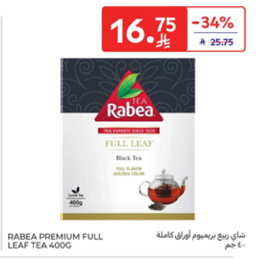 RABEA Tea Powder available at Carrefour in KSA, Saudi Arabia, Saudi - Al Khobar