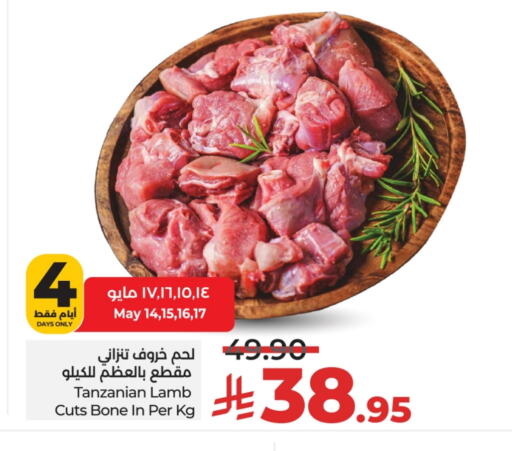 لحم الضأن / الغنم available at لولو هايبرماركت in مملكة العربية السعودية, السعودية, سعودية - حائل‎