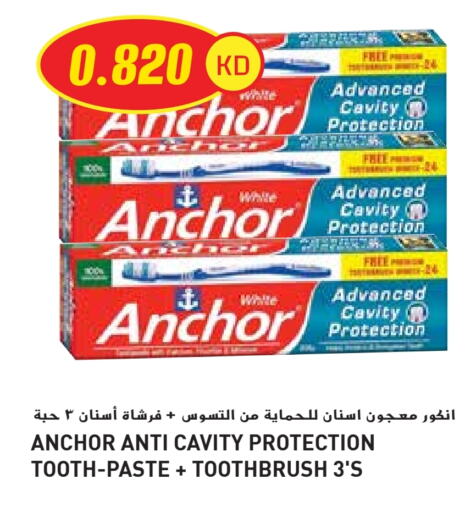 available at جراند هايبر in الكويت - محافظة الأحمدي