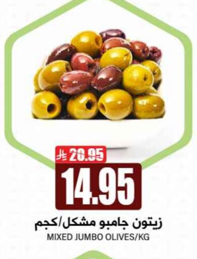 Canned & Packeted in Grand Hyper, Saudi Arabia Offers - Saudi Arabia available at Grand Hyper in KSA, Saudi Arabia, Saudi - Riyadh