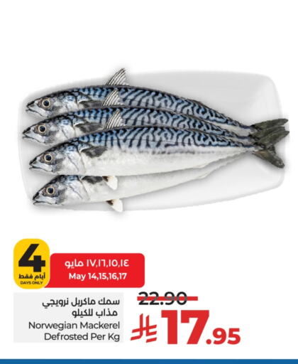 available at LULU Hypermarket in KSA, Saudi Arabia, Saudi - Hail