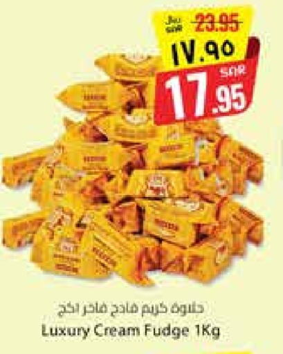 الشوكولاتة و الحلاوة in ستي فلاور, المملكة العربية السعودية Offers - المملكة العربية السعودية available at ستي فلاور in مملكة العربية السعودية, السعودية, سعودية - الرياض