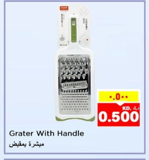 available at Nesto Hypermarkets in Kuwait - Kuwait City