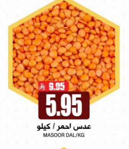 available at Grand Hyper in KSA, Saudi Arabia, Saudi - Riyadh