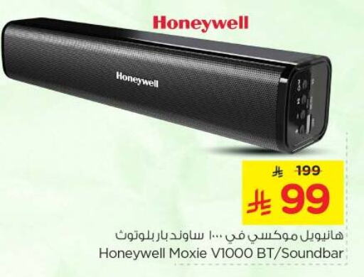 Accessories - Electronics in Nesto, Saudi Arabia Offers - Saudi Arabia HONEYWELL Speaker available at Nesto in KSA, Saudi Arabia, Saudi - Al-Kharj