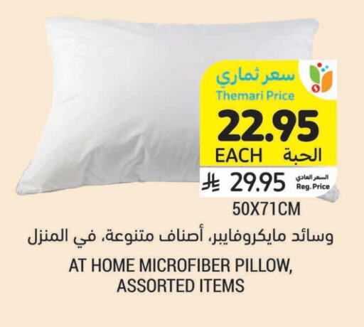 available at Tamimi Market in KSA, Saudi Arabia, Saudi - Khafji