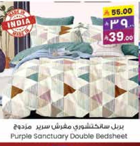 تأثيث وديكورات المنزل in ستي فلاور, المملكة العربية السعودية Offers - المملكة العربية السعودية available at ستي فلاور in مملكة العربية السعودية, السعودية, سعودية - سكاكا