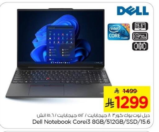 Computer & Laptop in Nesto, Saudi Arabia Offers - Saudi Arabia DELL Laptop available at Nesto in KSA, Saudi Arabia, Saudi - Riyadh