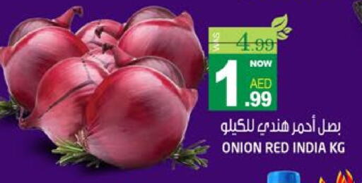بصل from India available at هاشم هايبرماركت in الإمارات العربية المتحدة , الامارات - الشارقة / عجمان